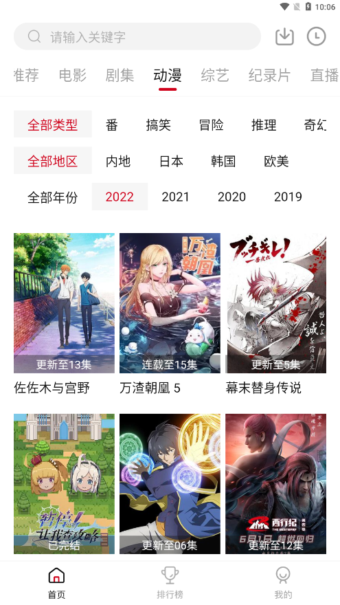 氢视频免费版图4