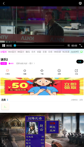 看剧兔官方正版图3