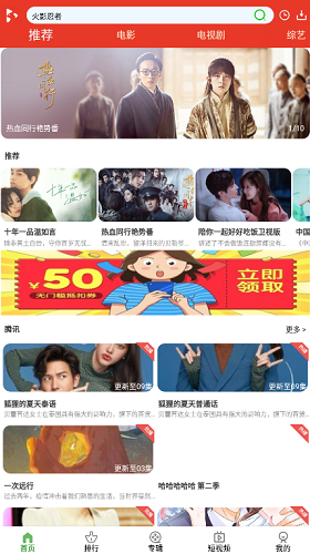 看剧兔官方正版图2