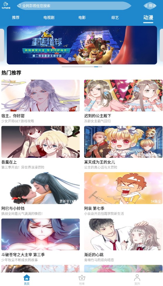 每天看看通用版图1