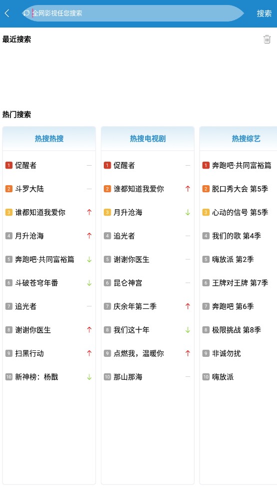 每天看看通用版图2