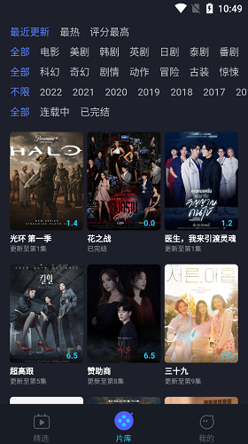 影迷星球安卓免费版图2