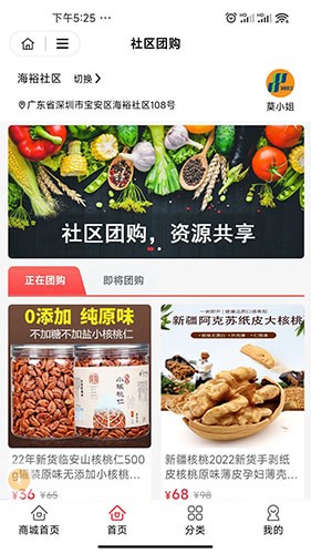 麦多提手机正版图3