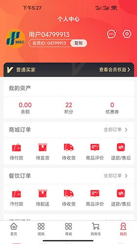 麦多提手机正版图4