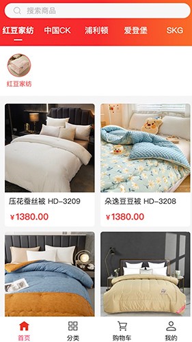 国州易购手机正版图3