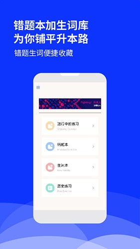 升本人安卓官方版图2