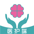 伊护士医护端原版