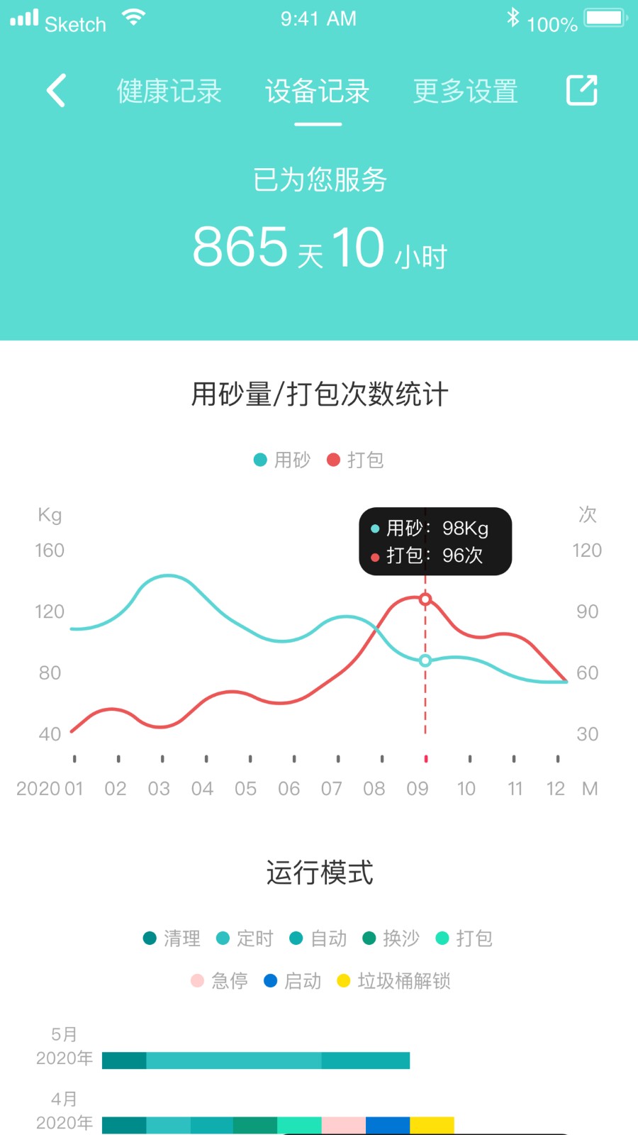 小黑兽无广告版