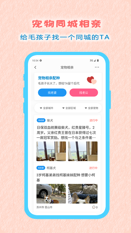小臭美最新版图3