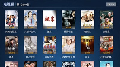 流星雨影院TV手机版图4