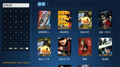 流星雨影院TV手机版图2