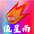 流星雨影院TV手机版