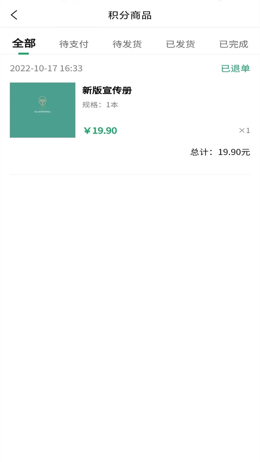 甄视康官方最新版图4