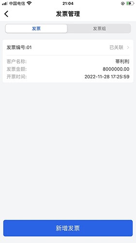 还复手机正版