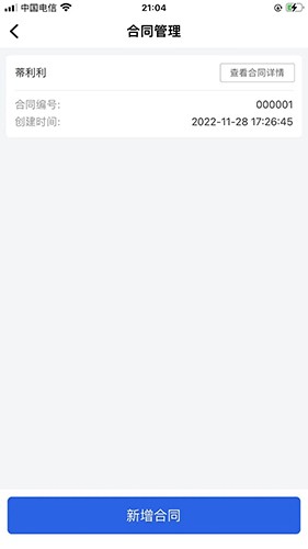 还复手机正版