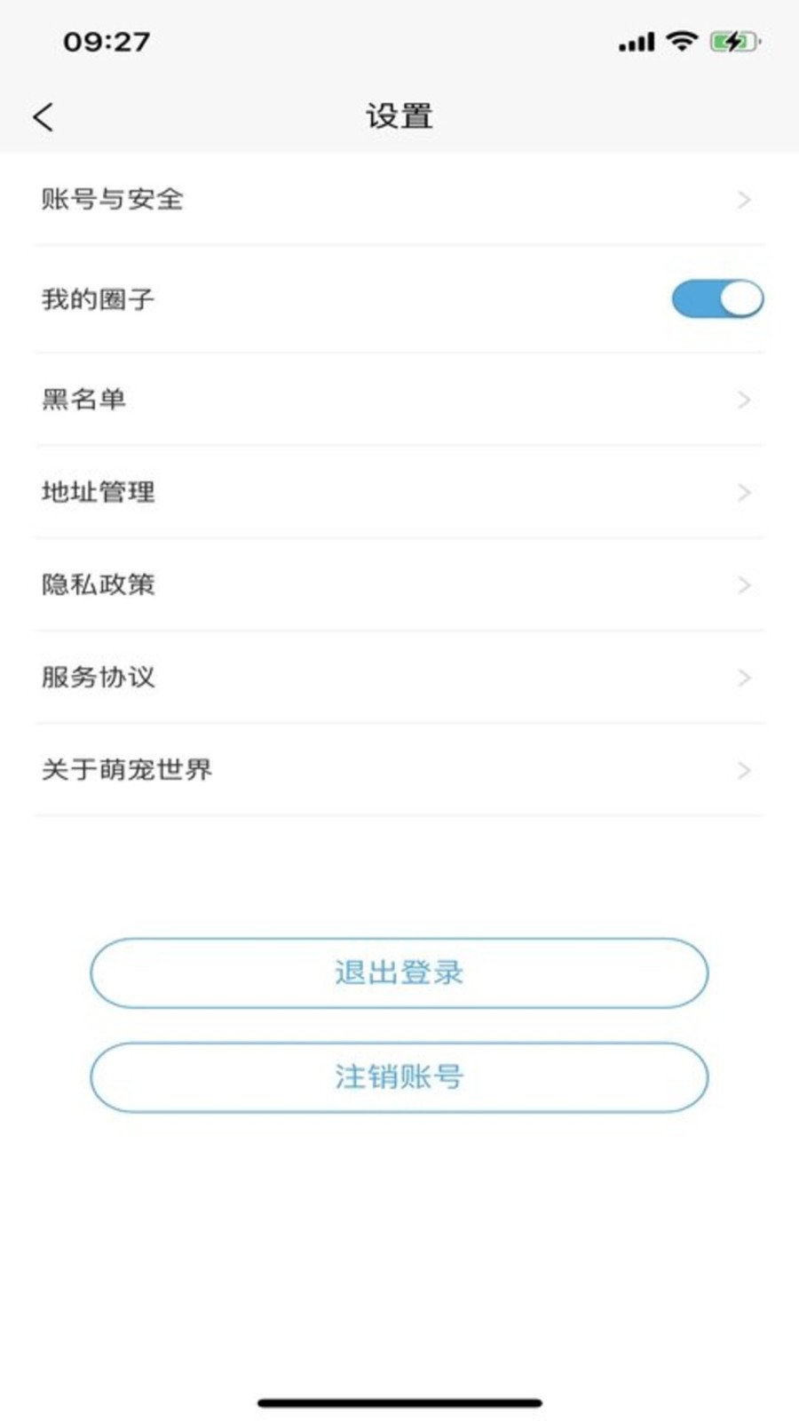 萌宠世界安卓直装版图4
