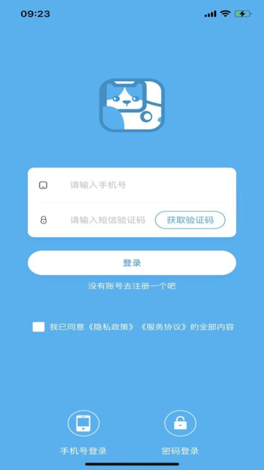 萌宠世界安卓直装版图1