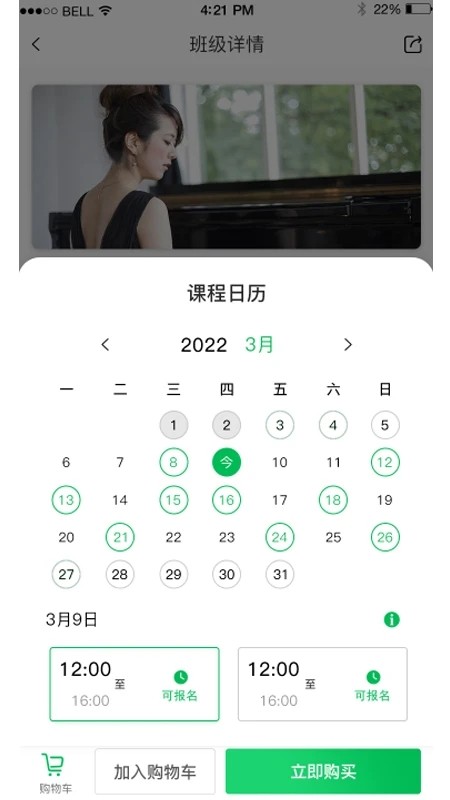 宁成长最新版图4