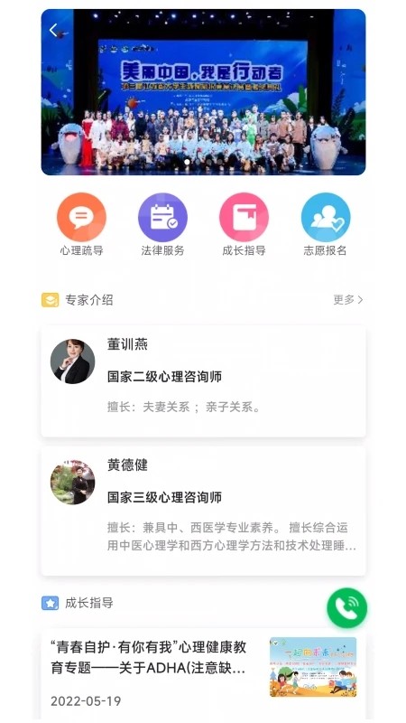 宁成长最新版图3