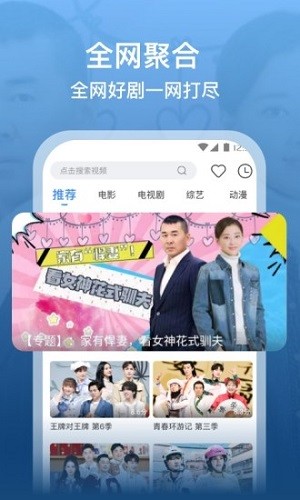 泡泡影视大全手机正版图2
