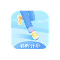 春晖计步安卓官方版