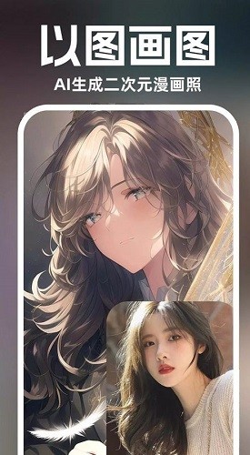灵境AI绘画设计免费版图3