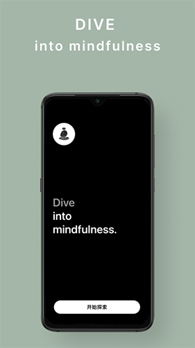 Dive冥想睡眠
