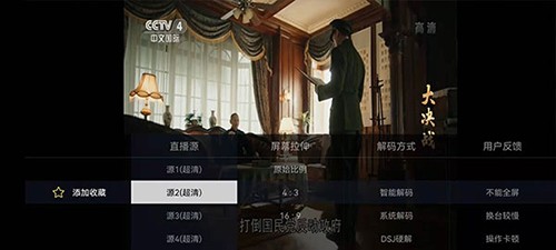 电视家纯净版安装包