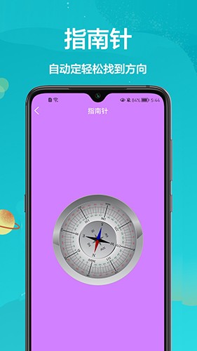 AR卷尺宝最新版图2