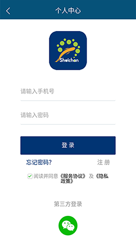 当当鱼安卓直装版图3
