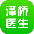 泽桥医生官方版