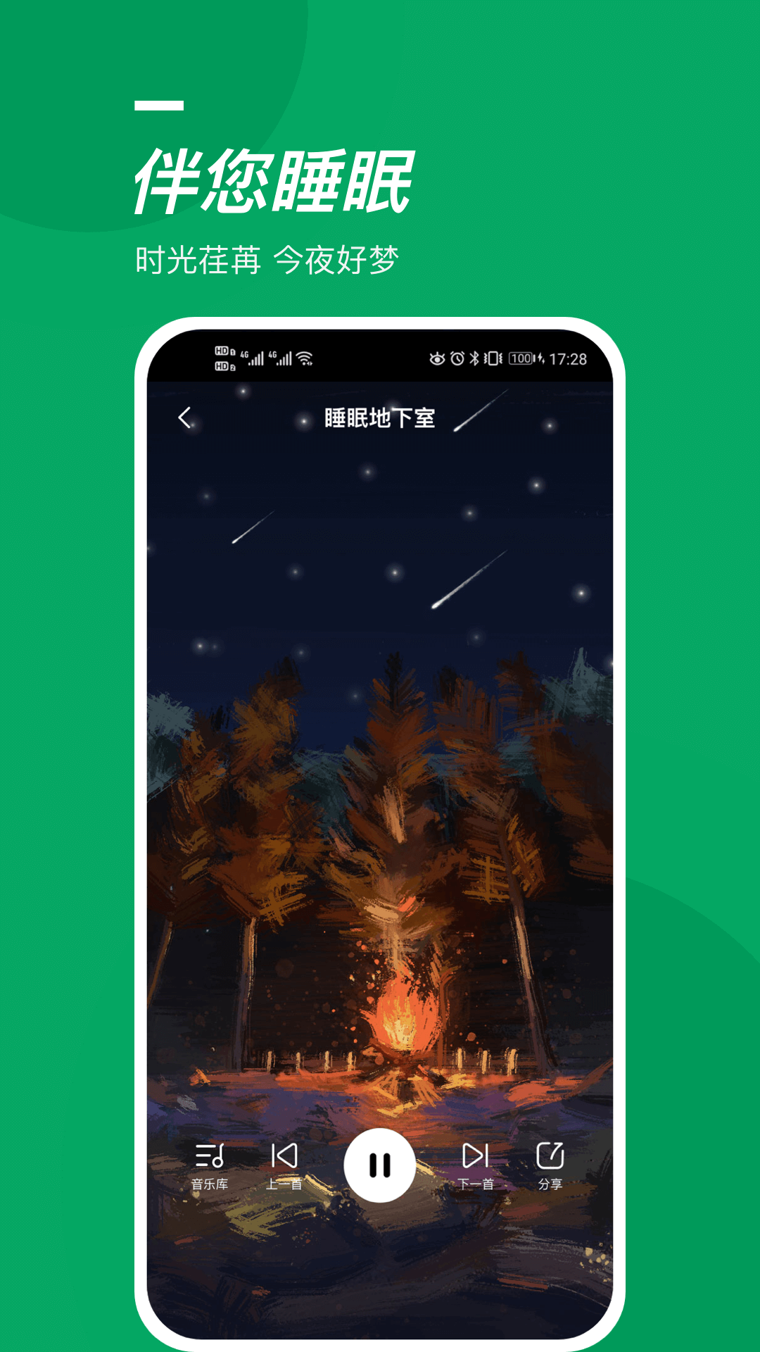 泽桥医生官方版