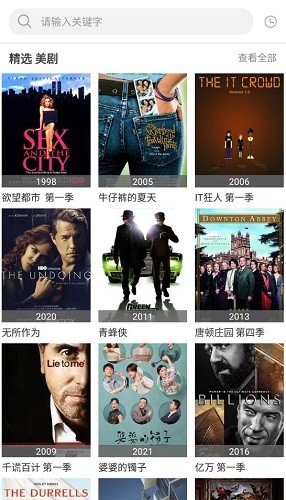 港剧TV正版图3