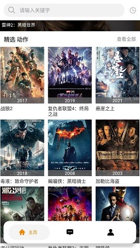 港剧TV正版图4