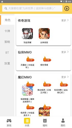 五方盒子最新版图3