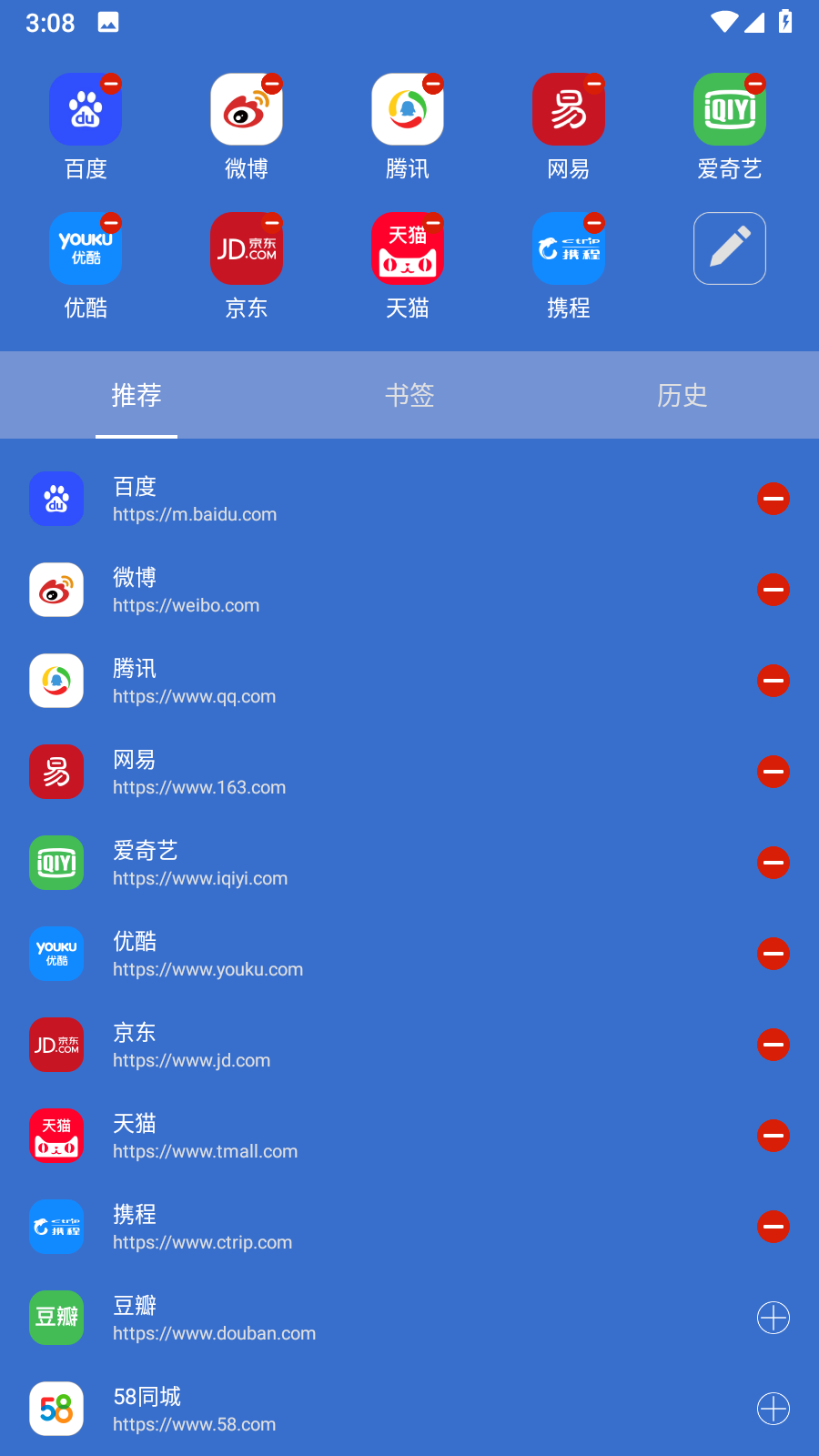 KUTO浏览器最新免费版图1