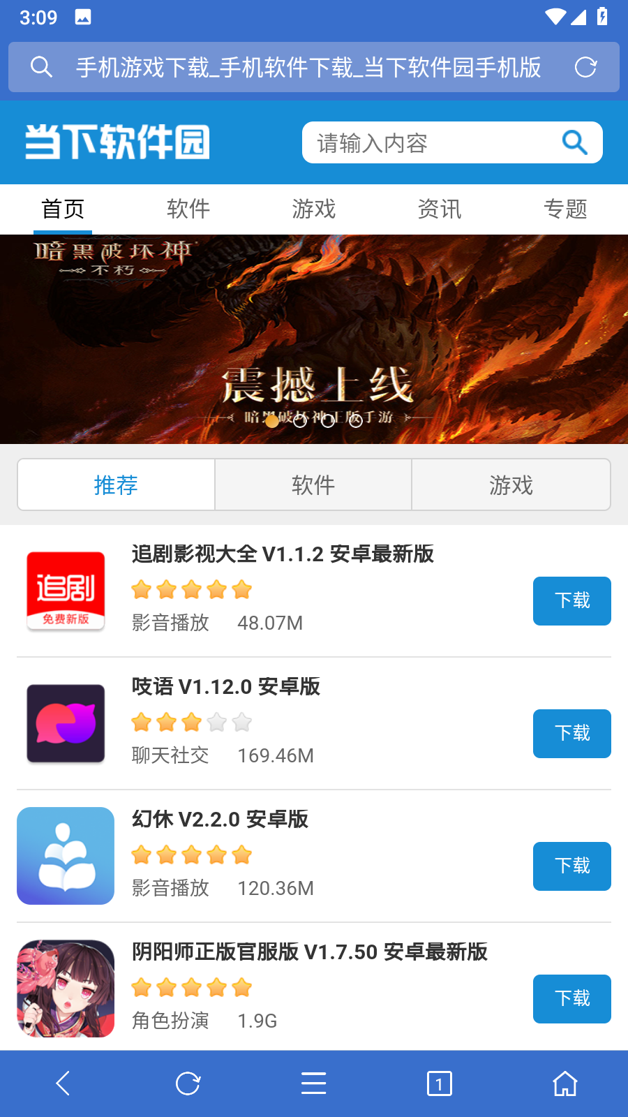 KUTO浏览器最新免费版图4