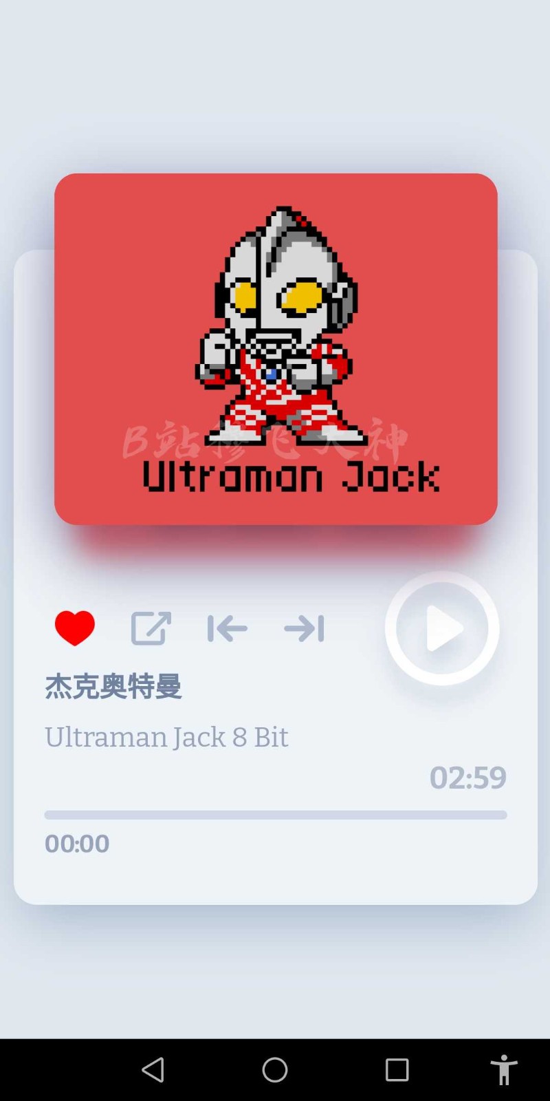 奥特曼8Bit音乐盒子官方正版图3