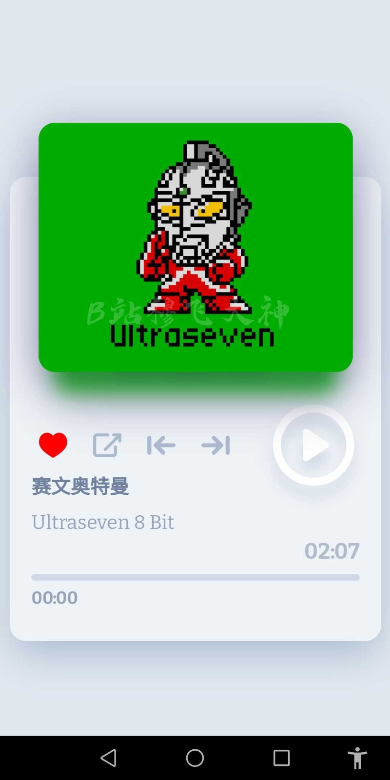 奥特曼8Bit音乐盒子官方正版图2