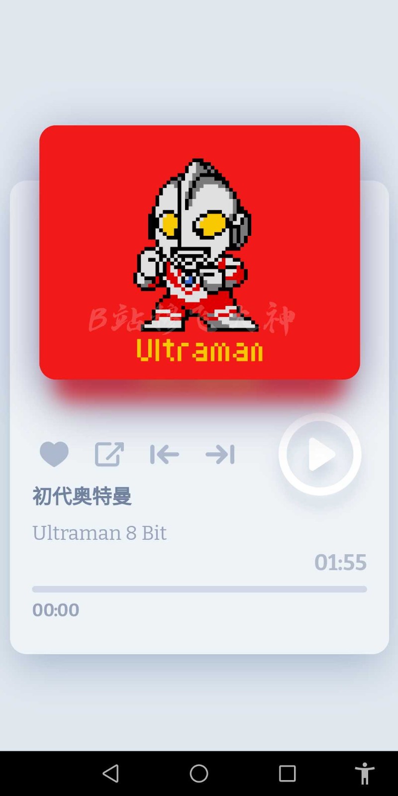 奥特曼8Bit音乐盒子官方正版图1