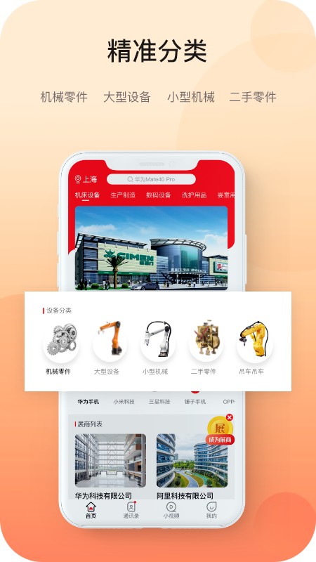 妍禧视听(2)