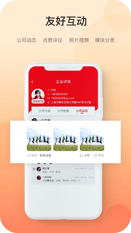 妍禧视听(4)