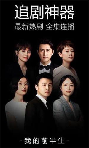 五杀影院本安卓官方版图1
