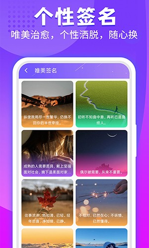 魔幻桌面正版图4