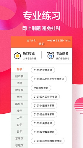 互动作业盒子安卓直装版图2