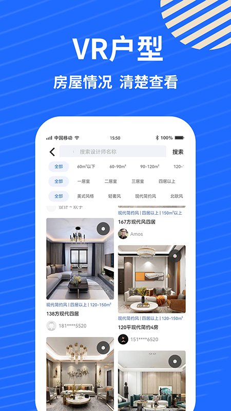 蓝衣绘手机最新版图5