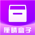 厘晴盒子安卓版