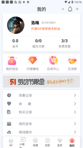 环球影院官方版图4