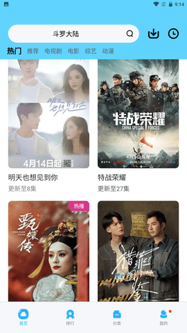 环球影院官方版图1