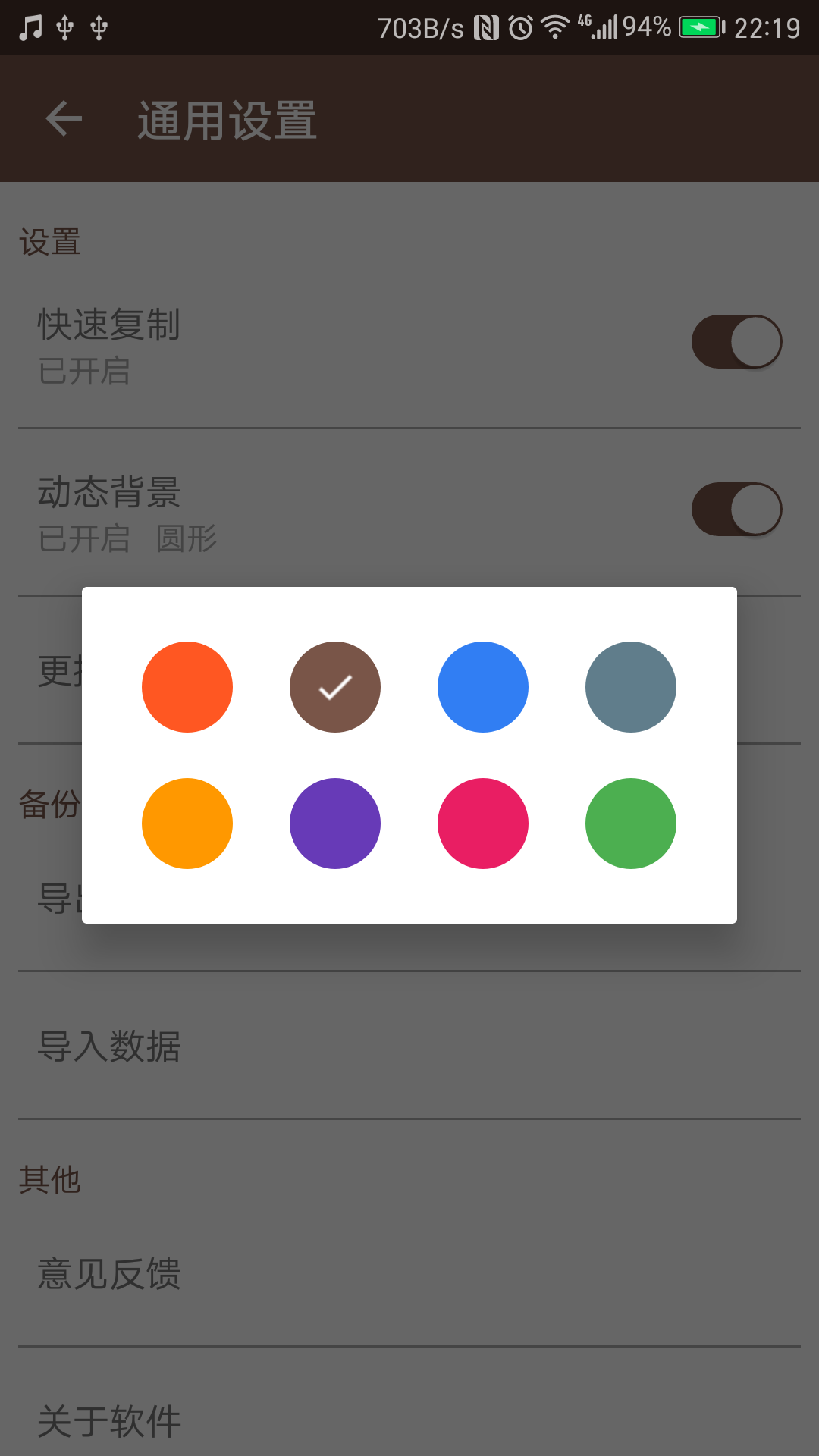 优记